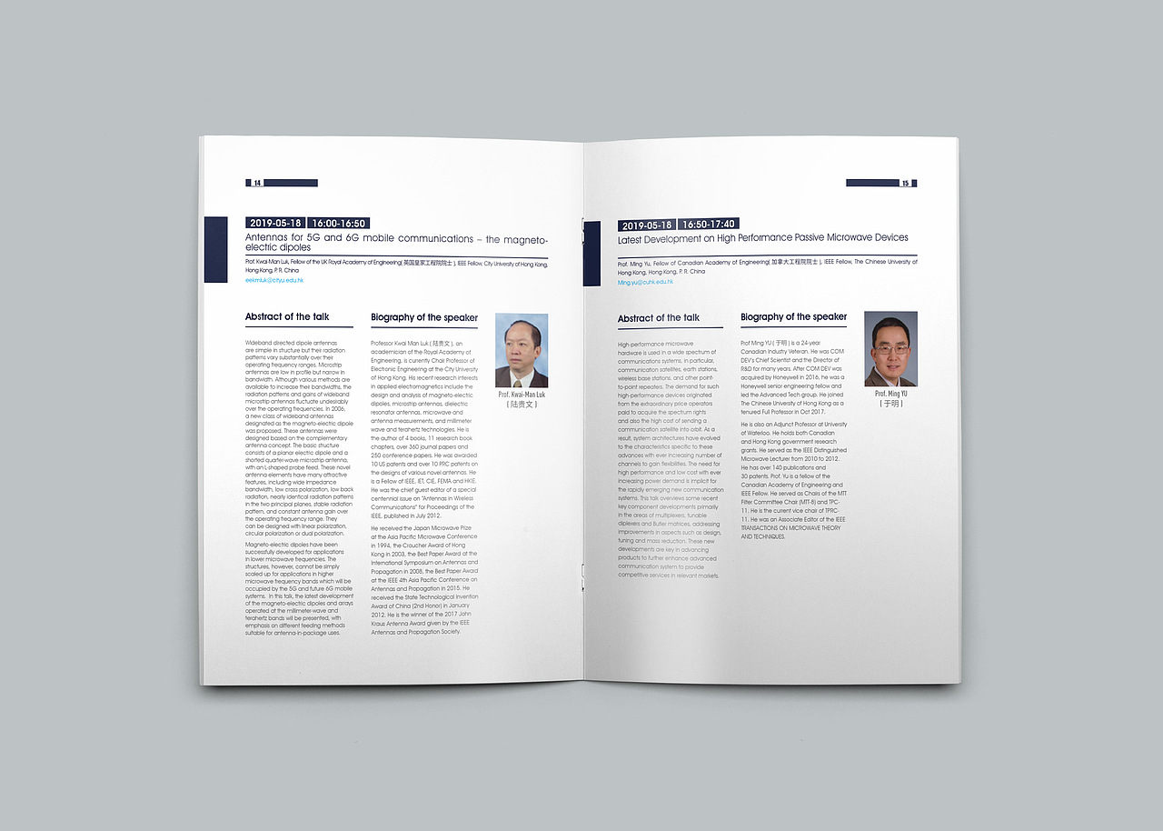 画册设计 学校画册 岭南科学论坛宣传册（图ZMzAyNzMwMDUy） - 书籍/画册 - 站酷设计师木易i7原创素材 - 站酷ZCOOL