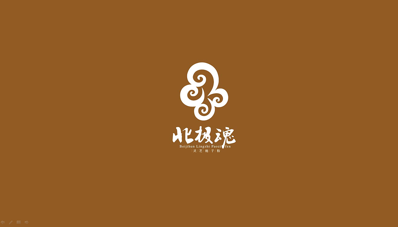 东北漠河灵芝品牌（图ZNjA2NDg1NzI=） - Logo - 站酷设计师hh小趣儿原创素材 - 站酷ZCOOL