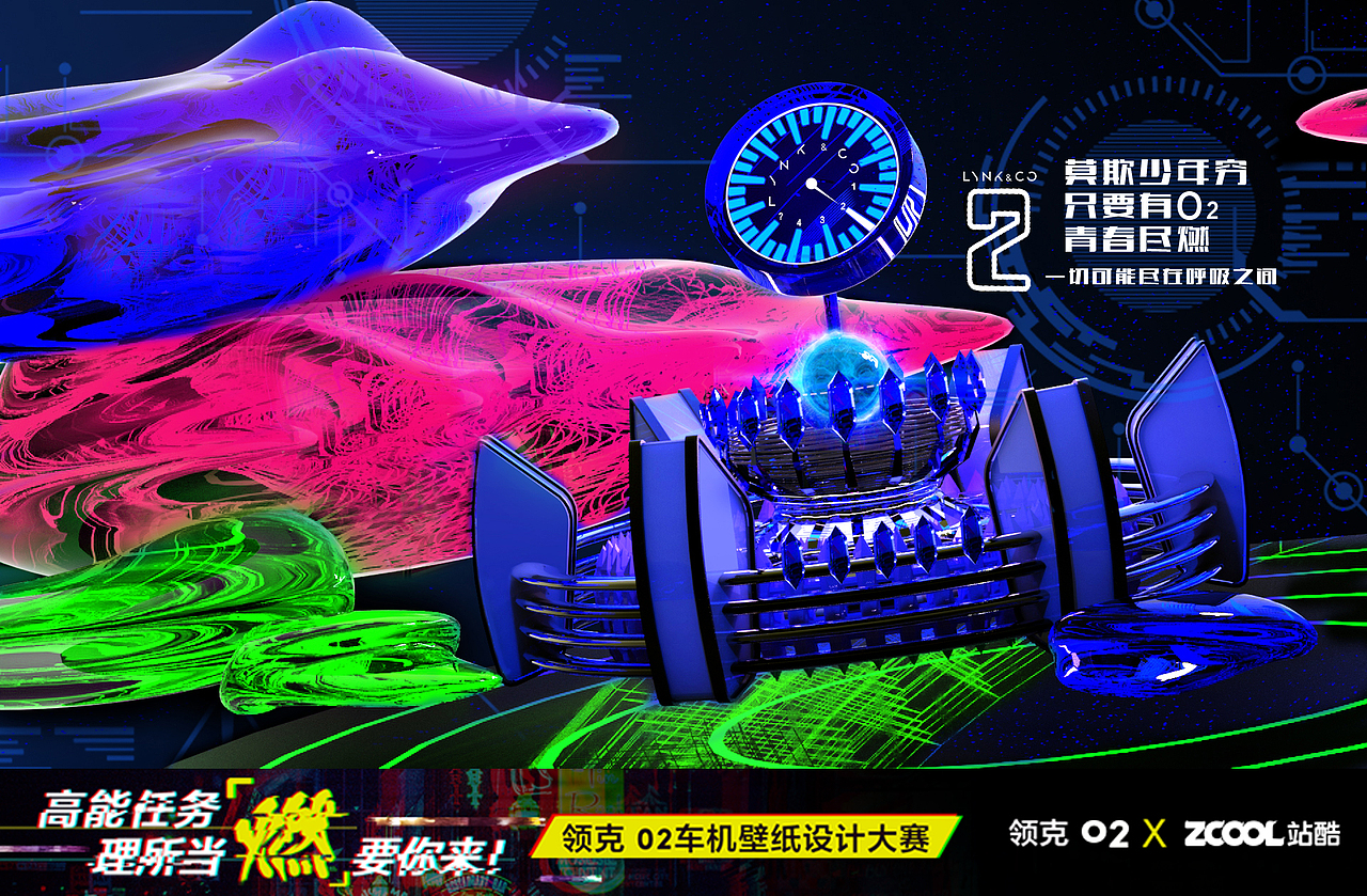 只要有氧 青春尽燃（图ZMTEzNzI5MDEy） - 图案 - 站酷设计师banmel1007原创素材 - 站酷ZCOOL