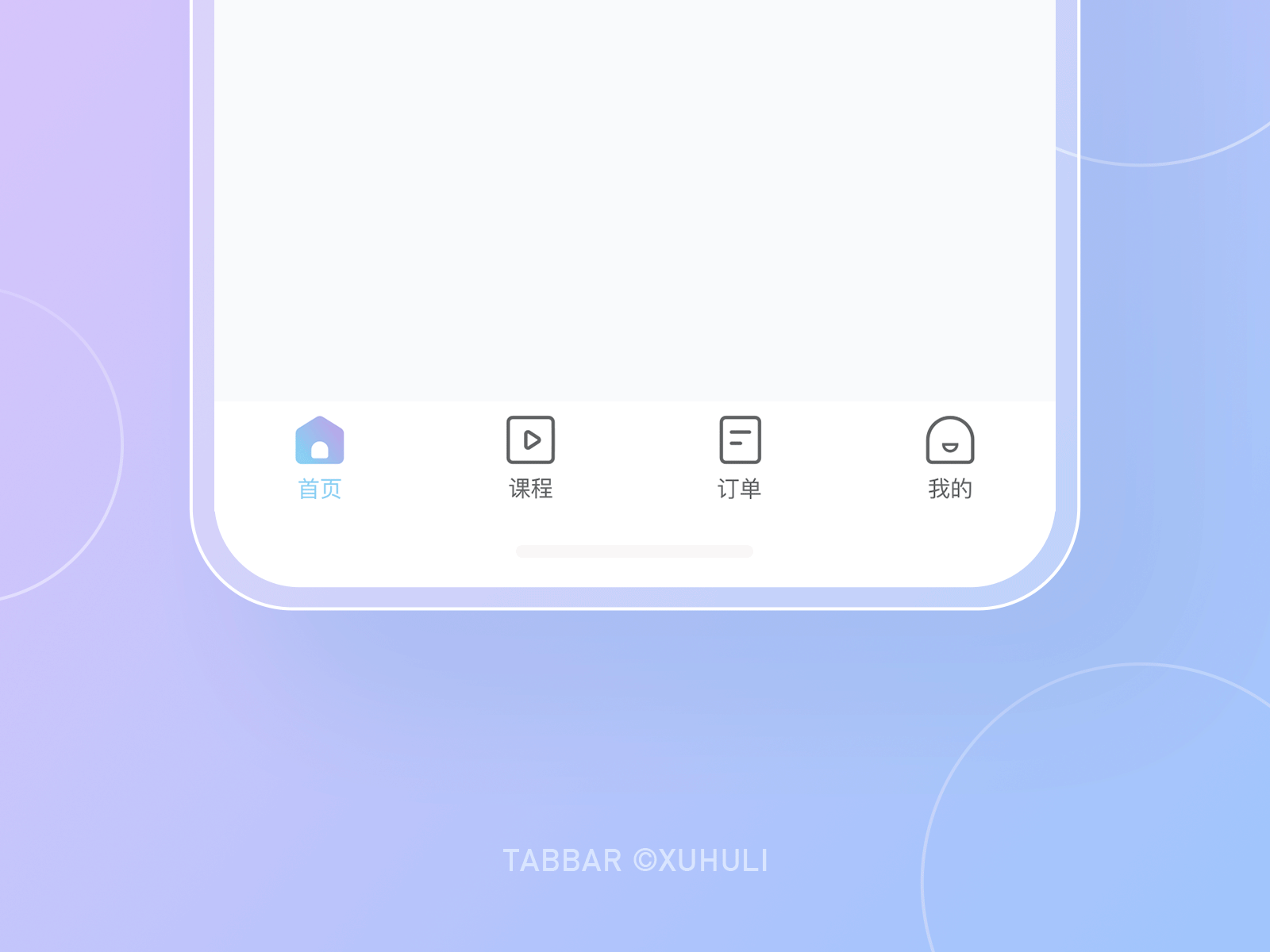 Tab动效小合集(图ZMjQzMjI3MDI0) - 动效设计 - 站酷设计师许狐狸原创素材 - 站酷ZCOOL