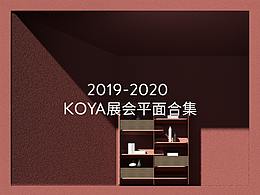 展览