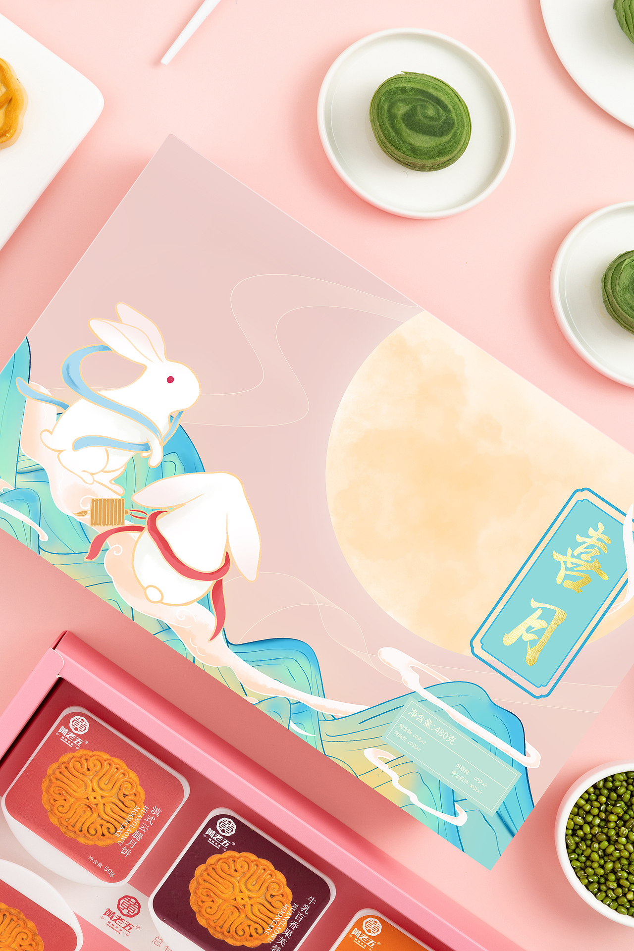 中秋月饼礼盒设计-望月（图ZMjY2NjIxNDM2） - 包装 - 站酷设计师李萧萧o_o原创素材 - 站酷ZCOOL