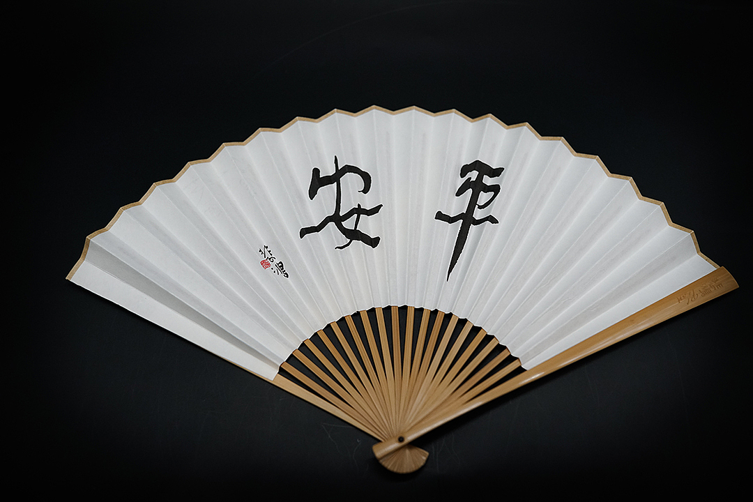 文创产品设计 | 徐悲鸿联名平安扇