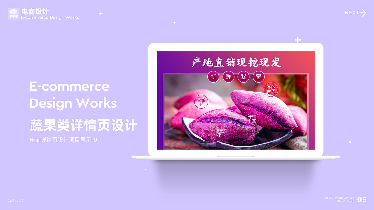 详情页（图ZMjg2ODkyODg4） - 图案 - 站酷设计师persue_77原创素材 - 站酷ZCOOL