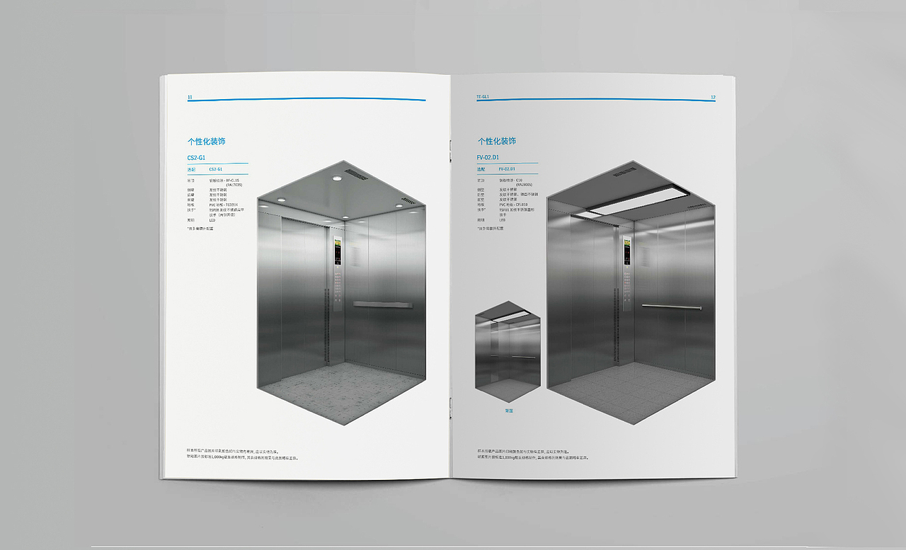 蒂森克虏伯品牌海报画册（图ZODY4MTExNjg=） - 书籍/画册 - 站酷设计师MagneticBrand原创素材 - 站酷ZCOOL