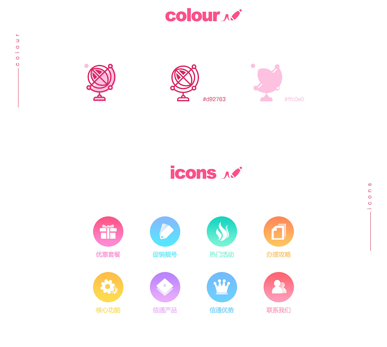 电商-移动端（图ZOTQ2MTY0Njg=） - 电商 - 站酷设计师ShirleySuns原创素材 - 站酷ZCOOL