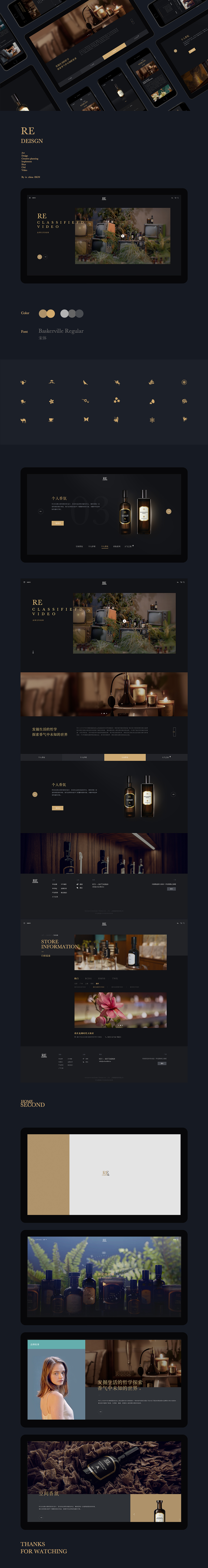 2018 Design Works（图ZMTQwNDkyODUy） - 企业官网 - 站酷设计师Qinm_Studio原创素材 - 站酷ZCOOL