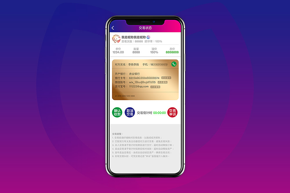 聊城网站建设开发制作网页制作-聊城广告设计(图ZMTUzNjE2OTY0) - APP界面 - 站酷设计师聊城理想广告设计原创素材 - 站酷ZCOOL