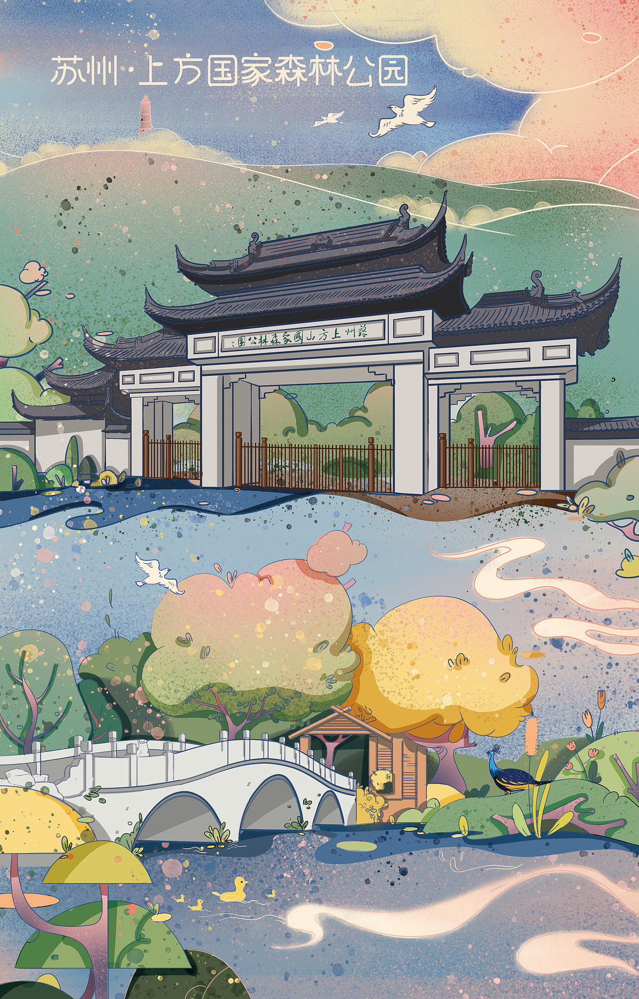 近期插画整理3苏州景区商业插画