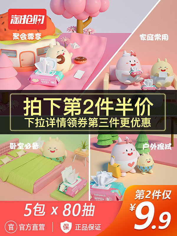 蘇寧風格參考（圖ZMTYwNjU4MDU2） - 電商 - 站酷設(shè)計師thp輕舞飛揚原創(chuàng)素材 - 站酷ZCOOL