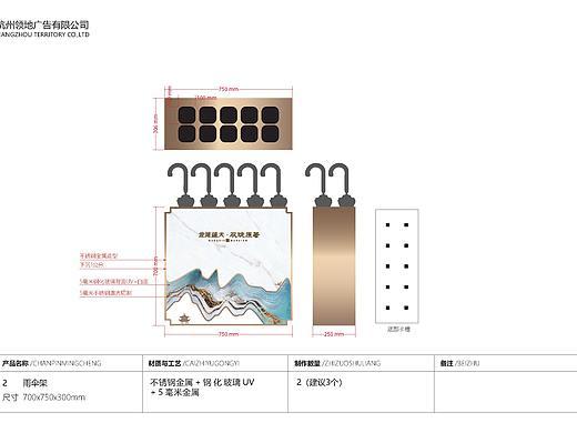 导视设计20200702
