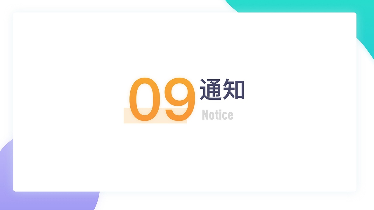 设计分享（一）（图ZMjE5NTg0MzIw） - 其他UI - 站酷设计师晚安野猫子原创素材 - 站酷ZCOOL