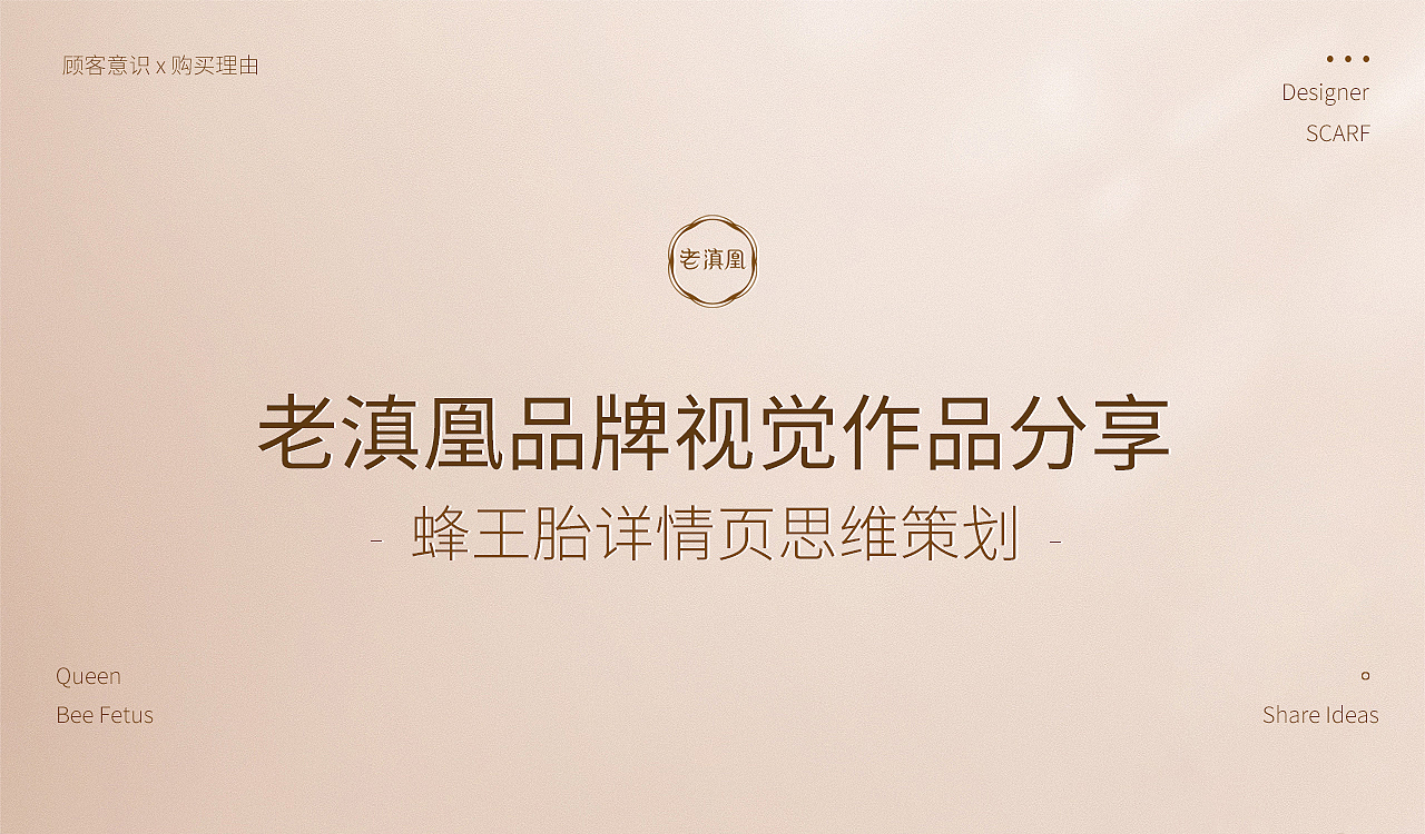 老滇凰练习作品