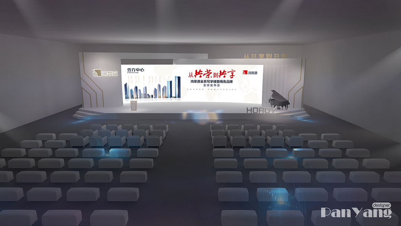 从共荣到共享（图ZMjUxODYyMzAw） - 舞台美术 - 站酷设计师PanYang丶原创素材 - 站酷ZCOOL