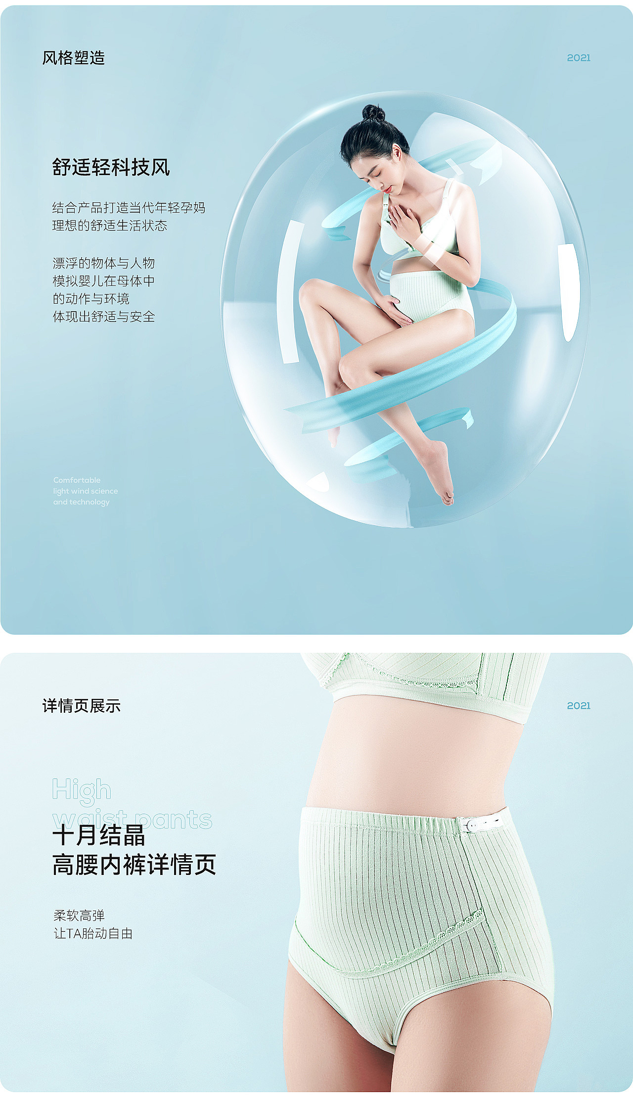 造视创意 X 十月结晶 差异化视觉策略分享（图ZMjc5ODk1NDg4） - 电商 - 站酷设计师灵鲲科技AIGC原创素材 - 站酷ZCOOL