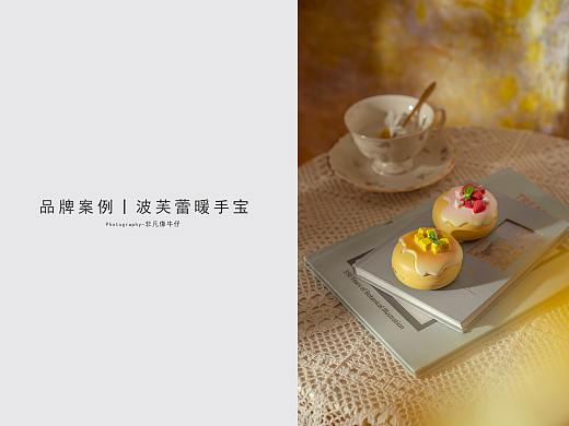 品牌案例丨波芙蕾暖手宝