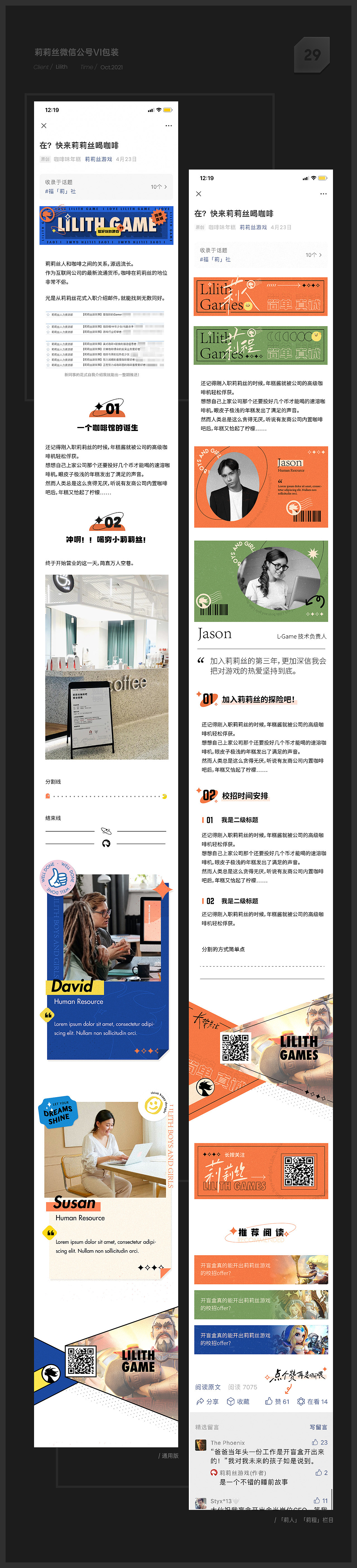 Graphic Collection（图ZMjgzOTA4MjIw） - 商业插画 - 站酷设计师kabka原创素材 - 站酷ZCOOL