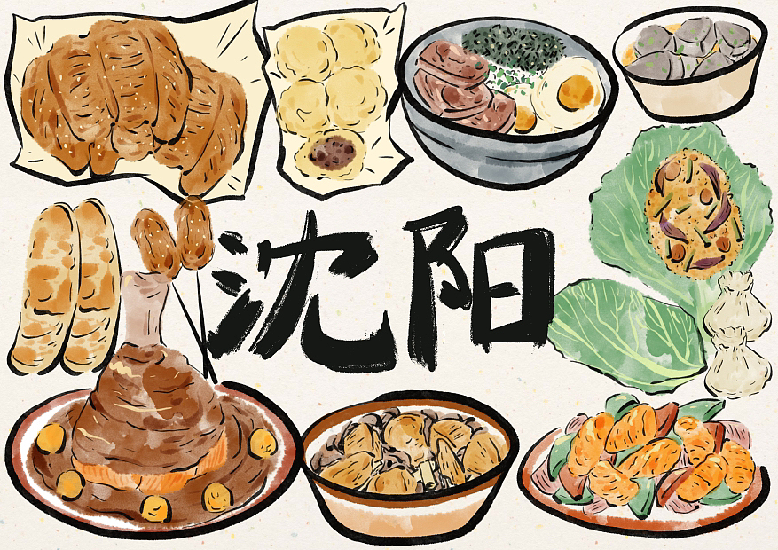 国潮风城市美食插画合集第一弹（图ZMzY1OTQ3ODY4） - 商业插画 - 站酷设计师兔道格斯原创素材 - 站酷ZCOOL