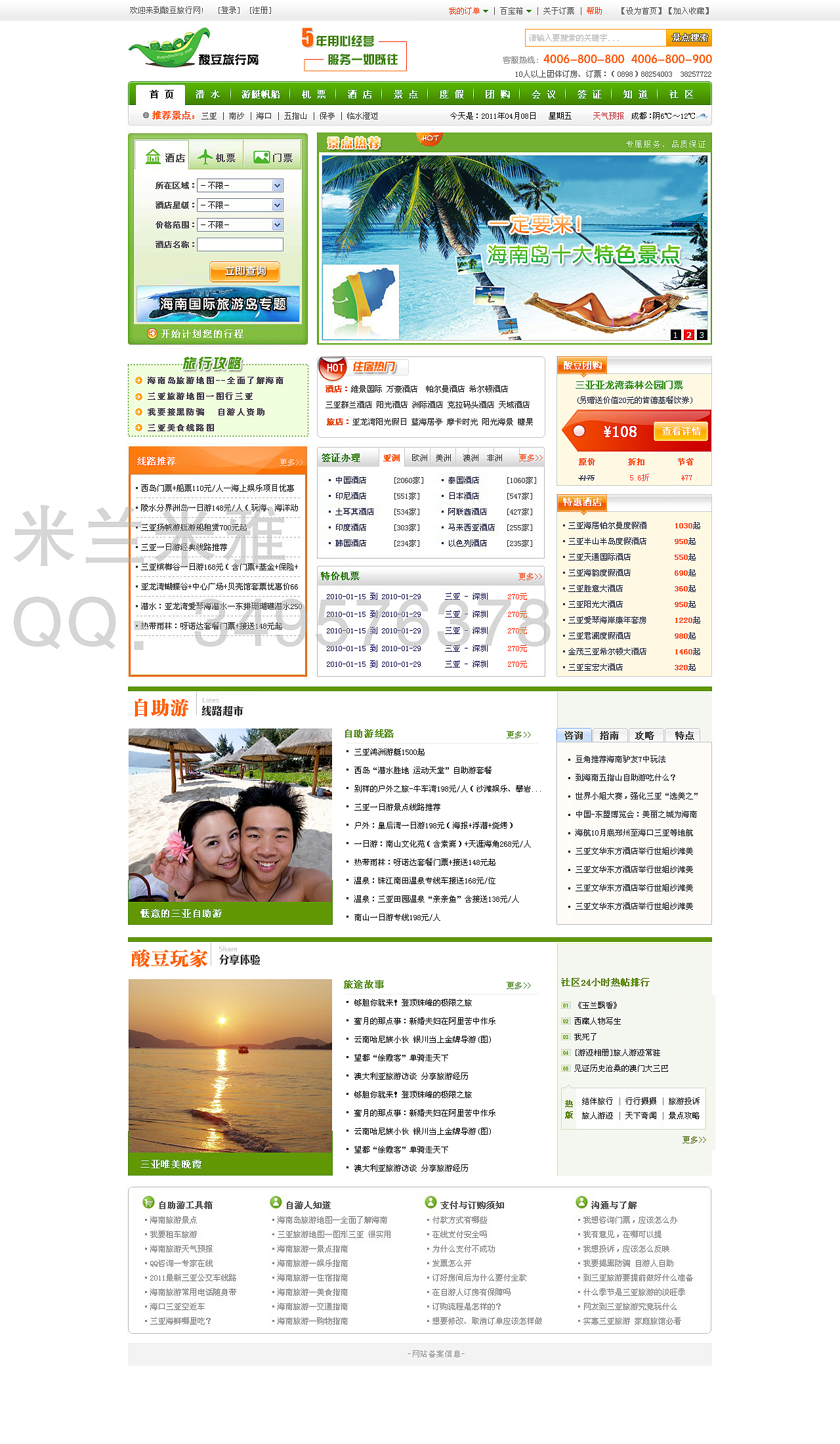 网页设计作品集（图ZNDU2NTUyMTY=） - 企业官网 - 站酷设计师小铁匠老周原创素材 - 站酷ZCOOL