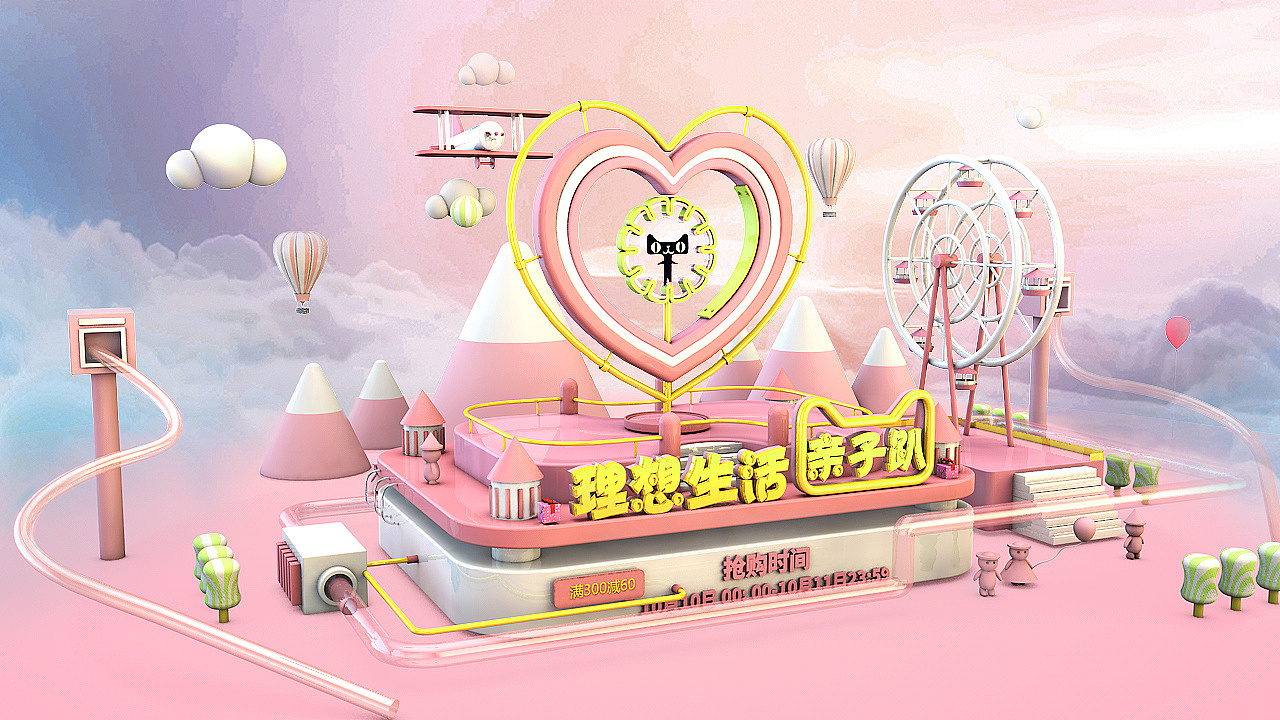 C4D-日常临摹（图ZMTQwOTU3MTE2） - 场景 - 站酷设计师大米周Z原创素材 - 站酷ZCOOL