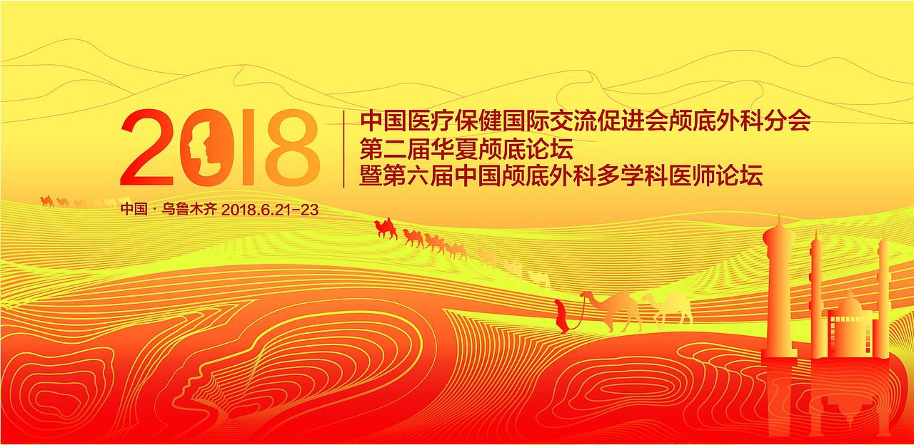 海报，主视觉，主KV，字体设计（图ZMTQ3MzQ4MTg0） - 海报 - 站酷设计师大_青年原创素材 - 站酷ZCOOL