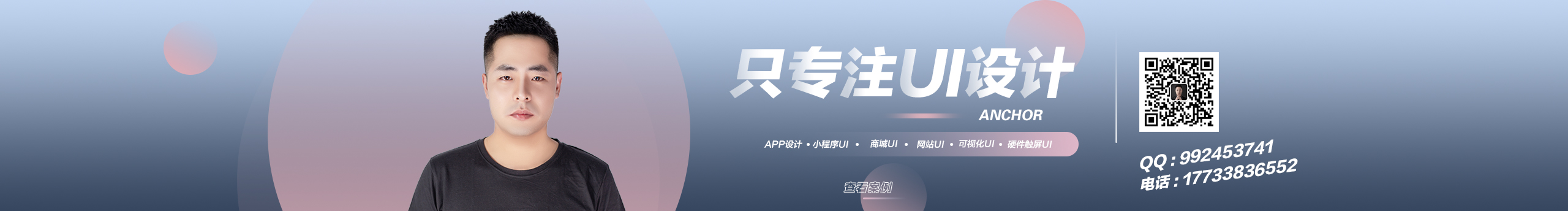 躁动的UU的个人主页（封面预览） - 主页封面设置 - 站酷设计师躁动的UU原创素材 - 站酷ZCOOL