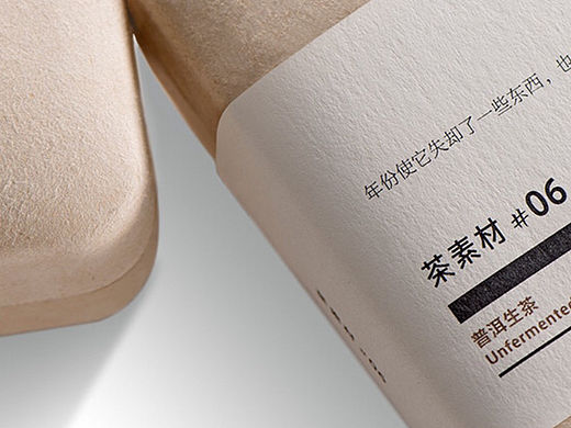 纸浆包装/竹纤维材质包装