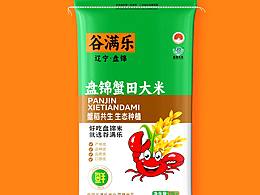 大米包装设计