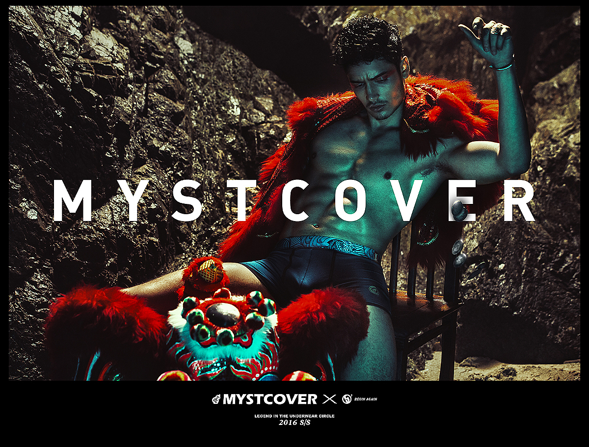 设计师品牌mystcover玄机男士内裤 2016中国宣传片拍摄/Desgined by 武减武