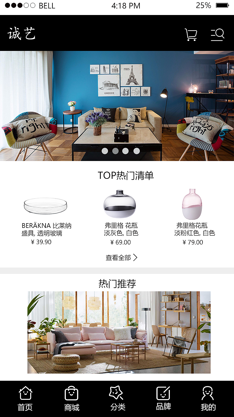 诚艺（图ZOTQwNDMyNTY=） - APP界面 - 站酷设计师铭小杨原创素材 - 站酷ZCOOL