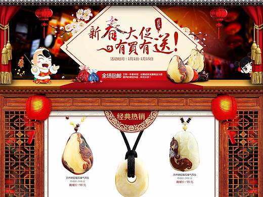 专题页
