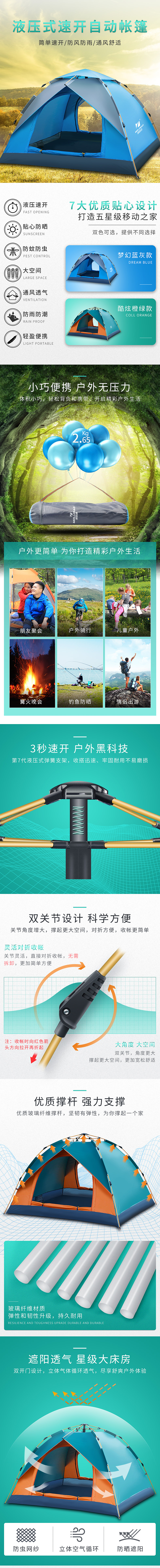 发一次库存，祭奠一下上次发的作品（图ZMTc0MzMxNjQ0） - 其他网页 - 站酷设计师暮阳瀚海原创素材 - 站酷ZCOOL