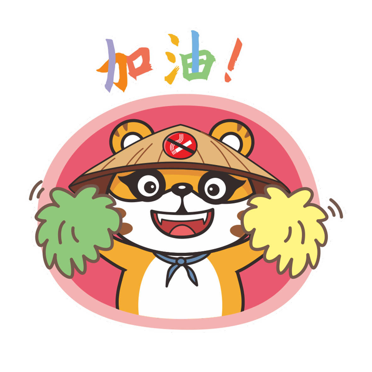 【IP原创表情包】控烟侠胖虎