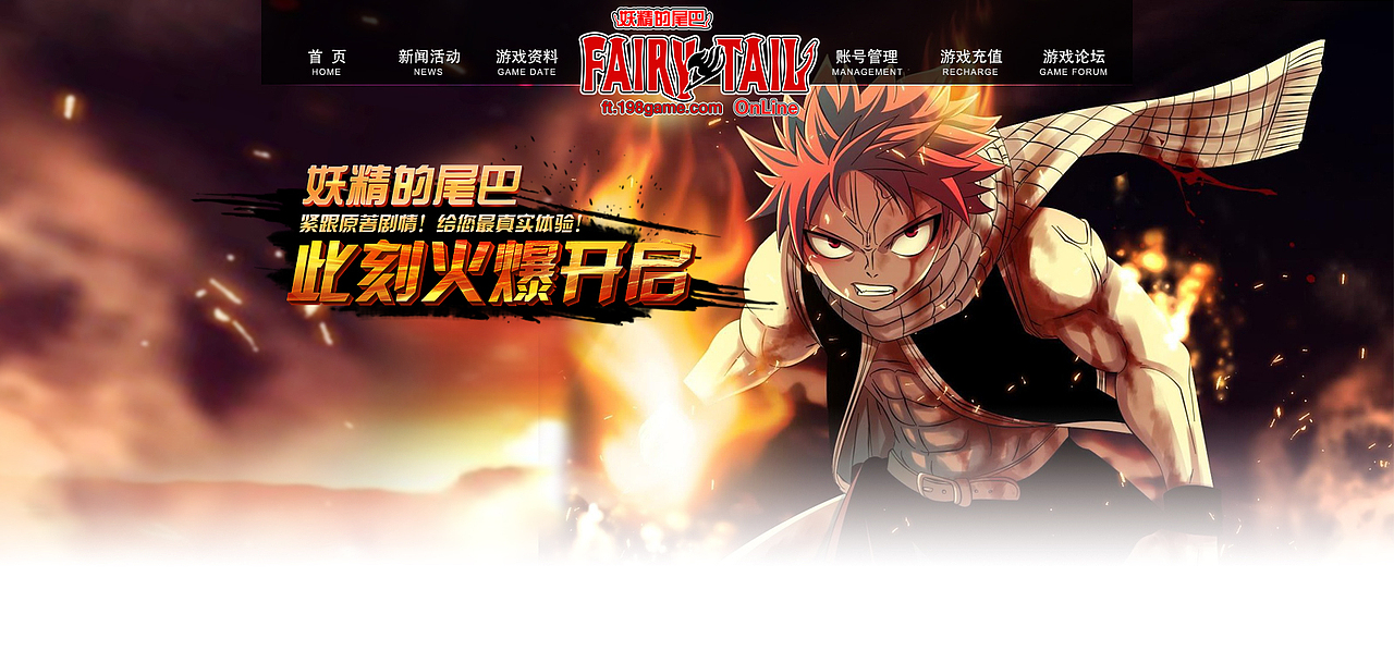 這兩年做的一些游戲官網(wǎng)（圖ZMzE2NzcyNDA=） - 游戲/娛樂 - 站酷設(shè)計(jì)師芒草原創(chuàng)素材 - 站酷ZCOOL