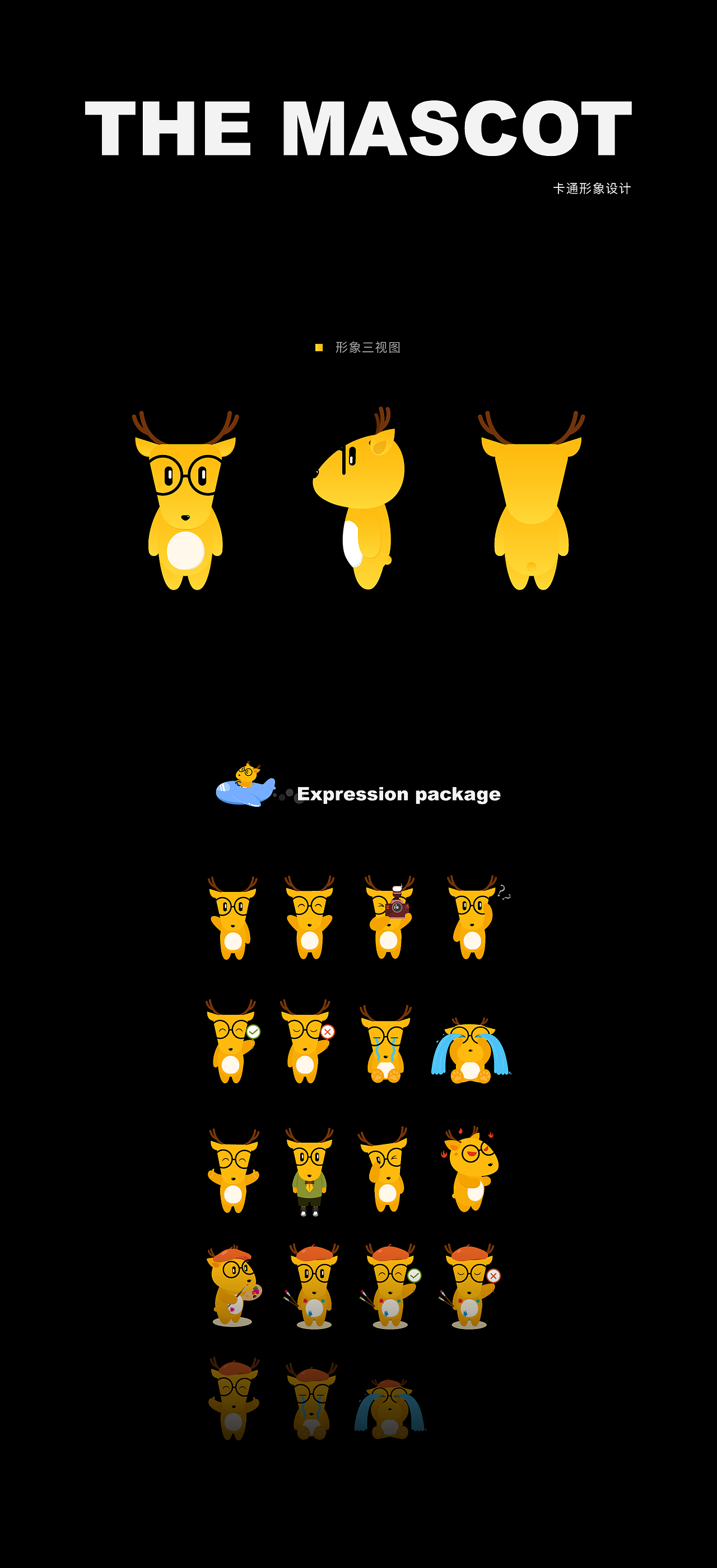 LingoDeer 1.0(鹿老师说外语)的诞生（图ZOTIyNjQyNDA=） - APP界面 - 站酷设计师Flow_K原创素材 - 站酷ZCOOL