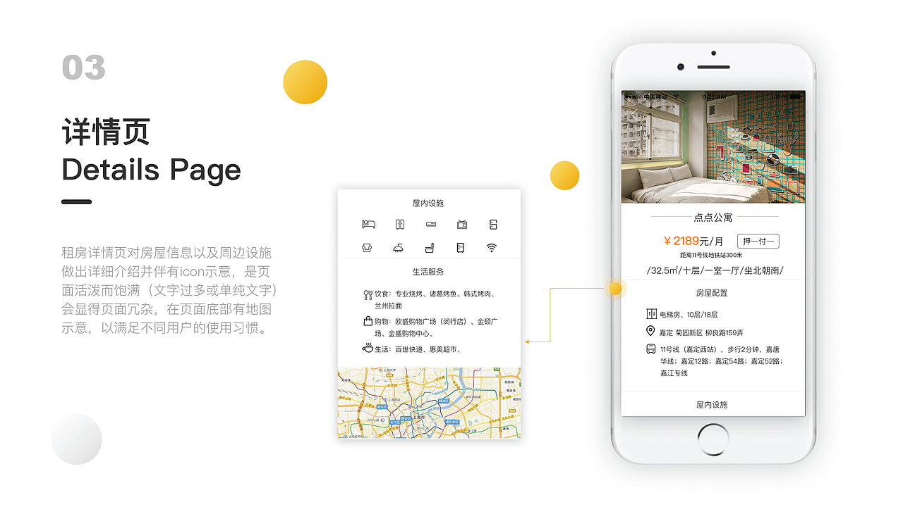 UI/视觉作品集（图ZMTMyNDA4MDQ4） - APP界面 - 站酷设计师帆大哥啊原创素材 - 站酷ZCOOL