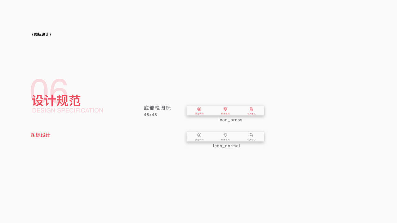2018作品集（图ZMTQ3OTU5MTk2） - 其他UI - 站酷设计师JesseZhao原创素材 - 站酷ZCOOL