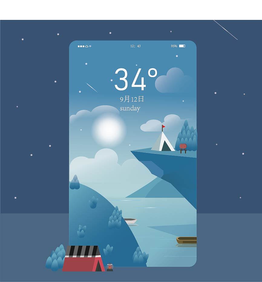插画（图ZMjI5NDE4MDAw） - 儿童插画 - 站酷设计师蛋黄花花烧仙草原创素材 - 站酷ZCOOL