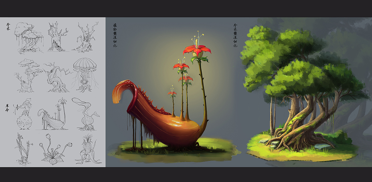 植物练习（图ZNTM1MjU3ODQ=） - 游戏原画 - 站酷设计师Cher_L原创素材 - 站酷ZCOOL