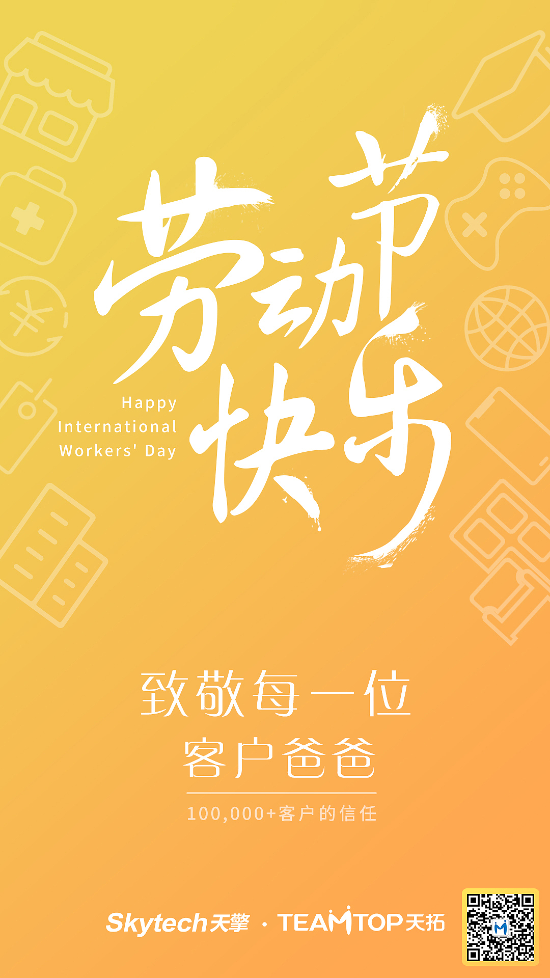 市场品牌宣传物料（图ZMTEzODg3NjU2） - 品牌 - 站酷设计师DillonZhou原创素材 - 站酷ZCOOL