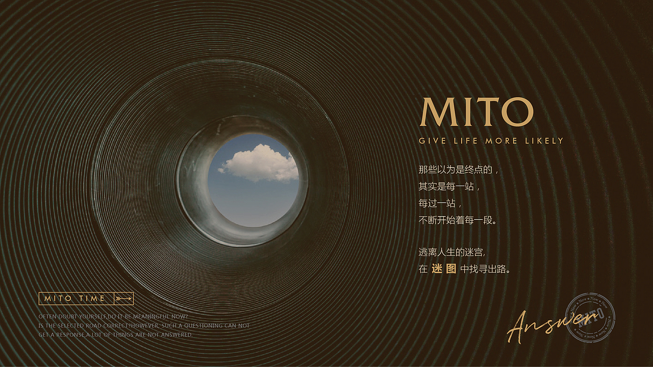密室 网咖 清吧（图ZMTE3NTI4MTE2） - 品牌 - 站酷设计师枝悠枝悠原创素材 - 站酷ZCOOL