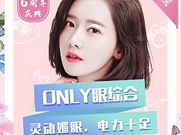 医美
