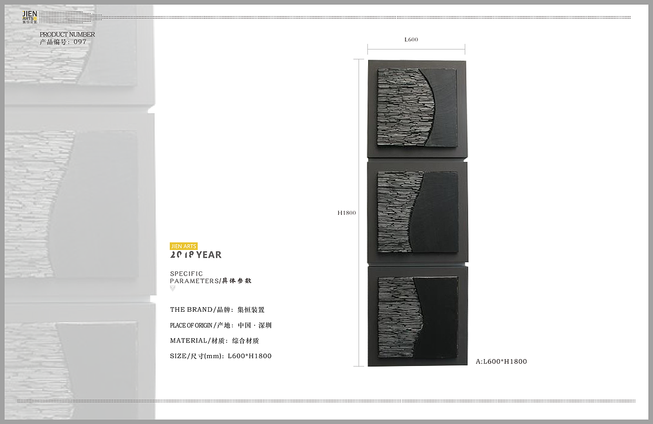 集恒工艺.摆件.饰品.墙饰