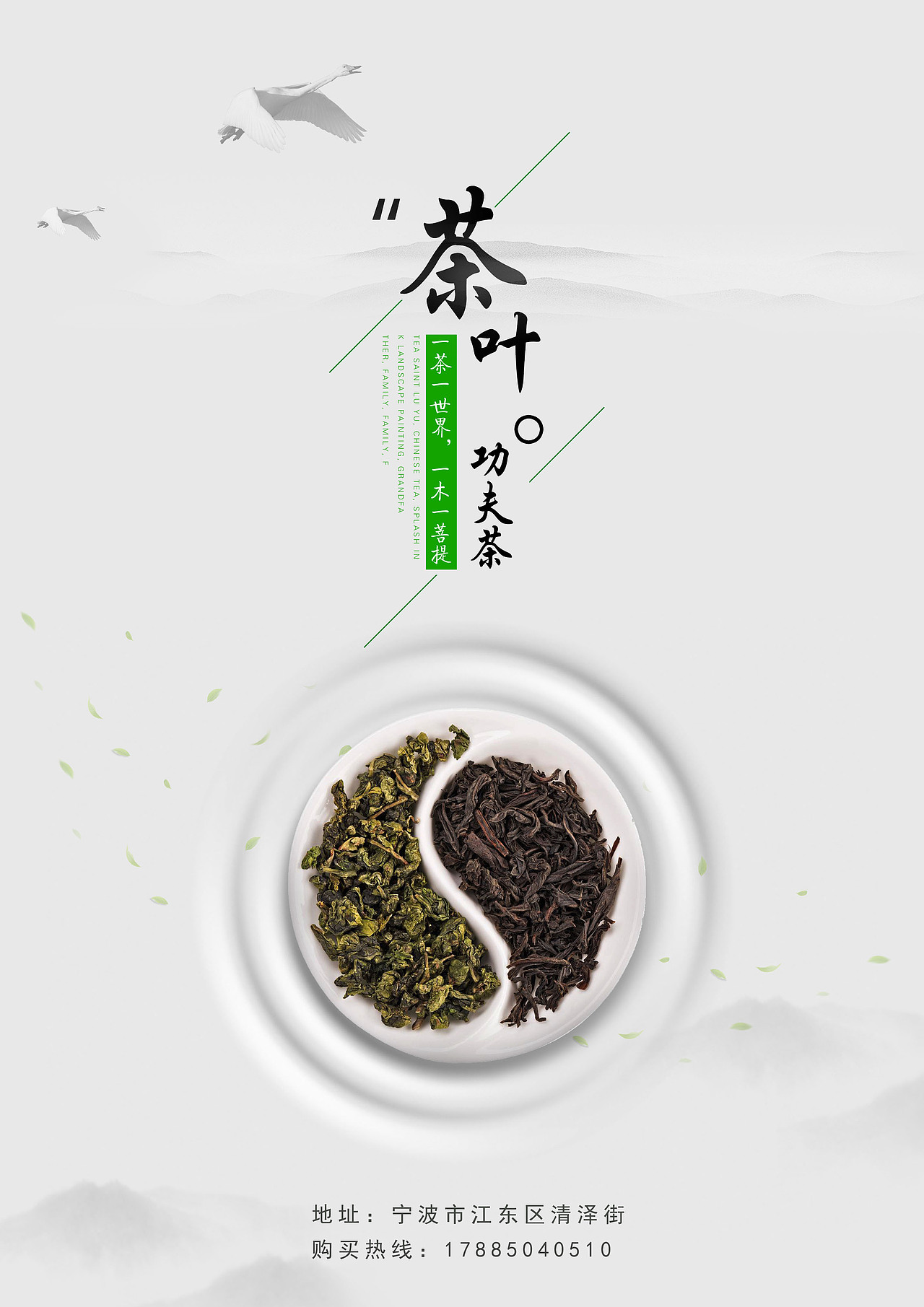 【故人席】——海报设计（图ZMTU5NDI1ODY4） - 海报 - 站酷设计师故人席原创素材 - 站酷ZCOOL