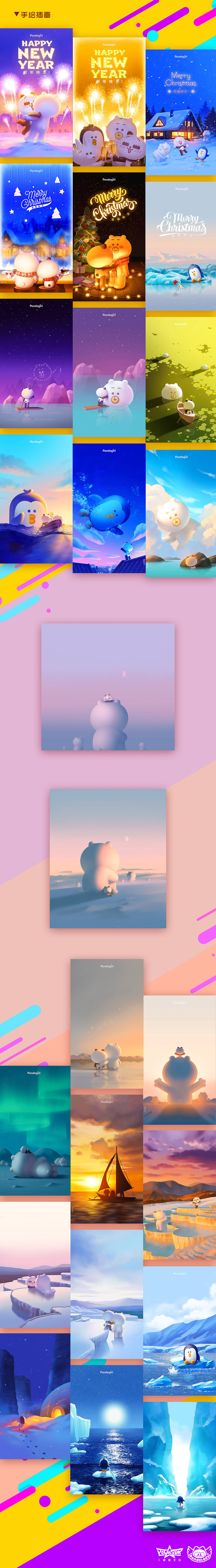 熊猫女孩 IP人物形象设计（图ZMTY3NjEwNzA4） - IP形象 - 站酷设计师卜拿星文化Jane原创素材 - 站酷ZCOOL