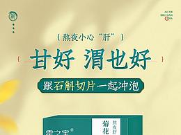 详情页