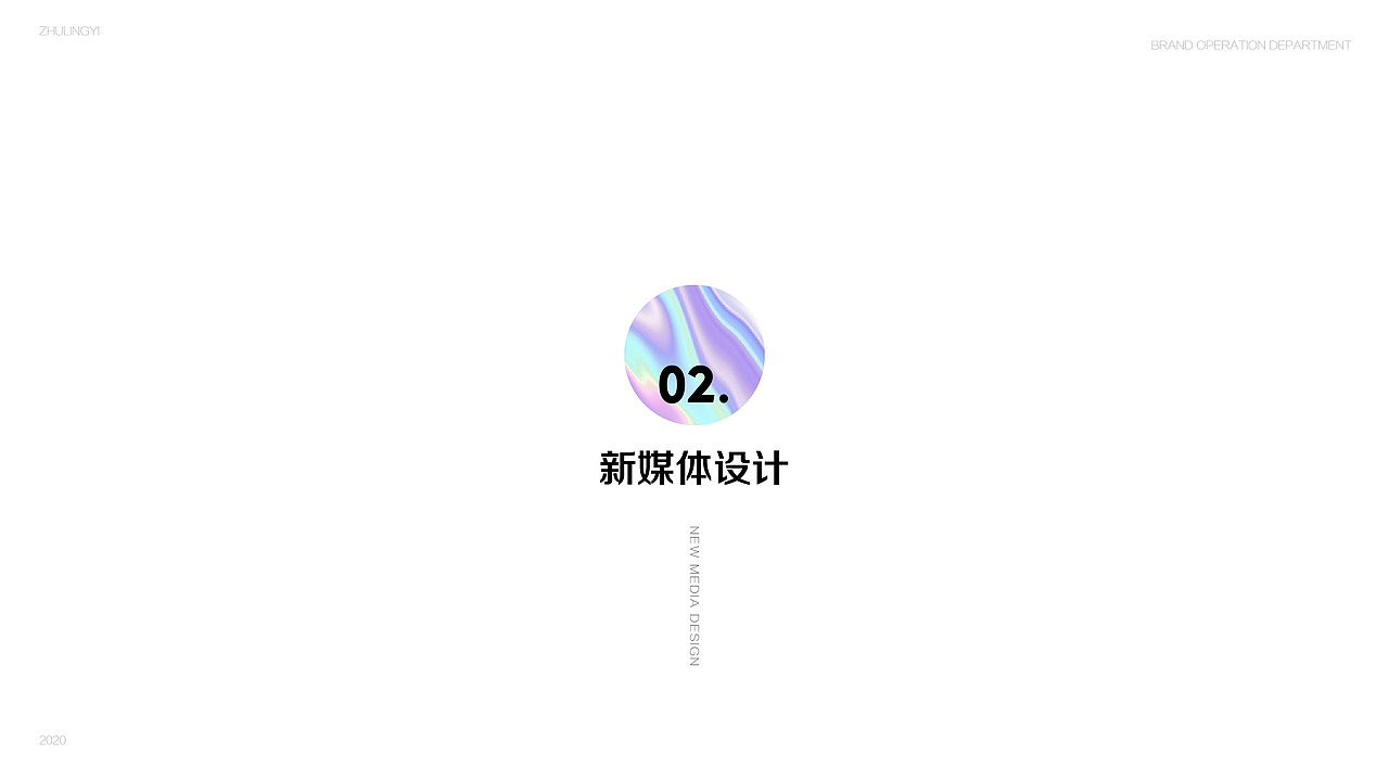 2020作品集（图ZMjQzMTk5NjY0） - 其他平面 - 站酷设计师童话教会我们幻想原创素材 - 站酷ZCOOL