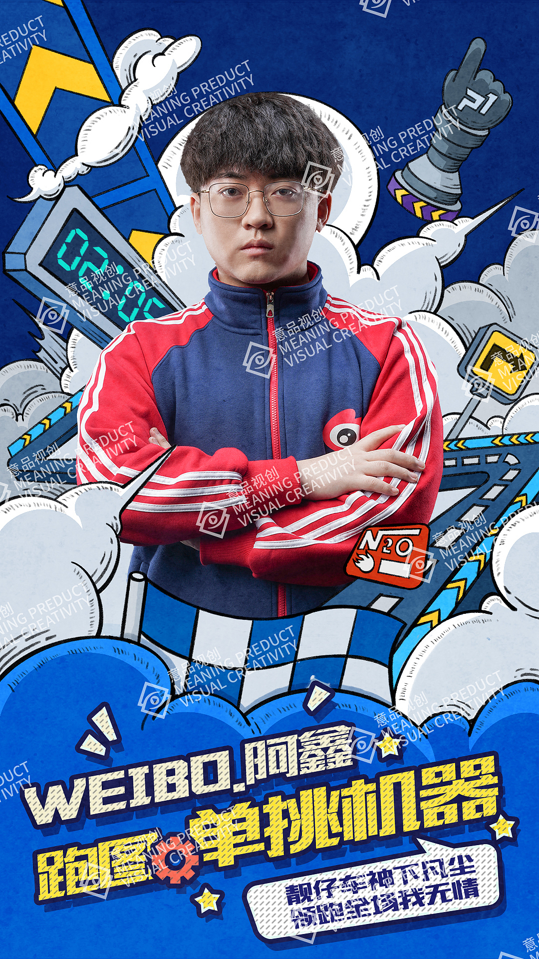 《跑跑卡丁车》（图ZMjQ2Njg0Njk2） - 商业插画 - 站酷设计师半山烟雨原创素材 - 站酷ZCOOL