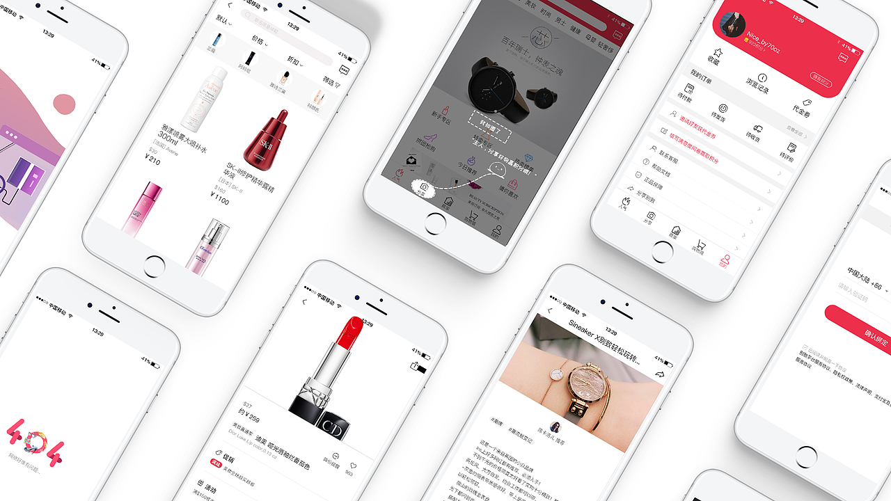 作品集（图ZMTY2MzM2NTg4） - APP界面 - 站酷设计师Z72962073原创素材 - 站酷ZCOOL