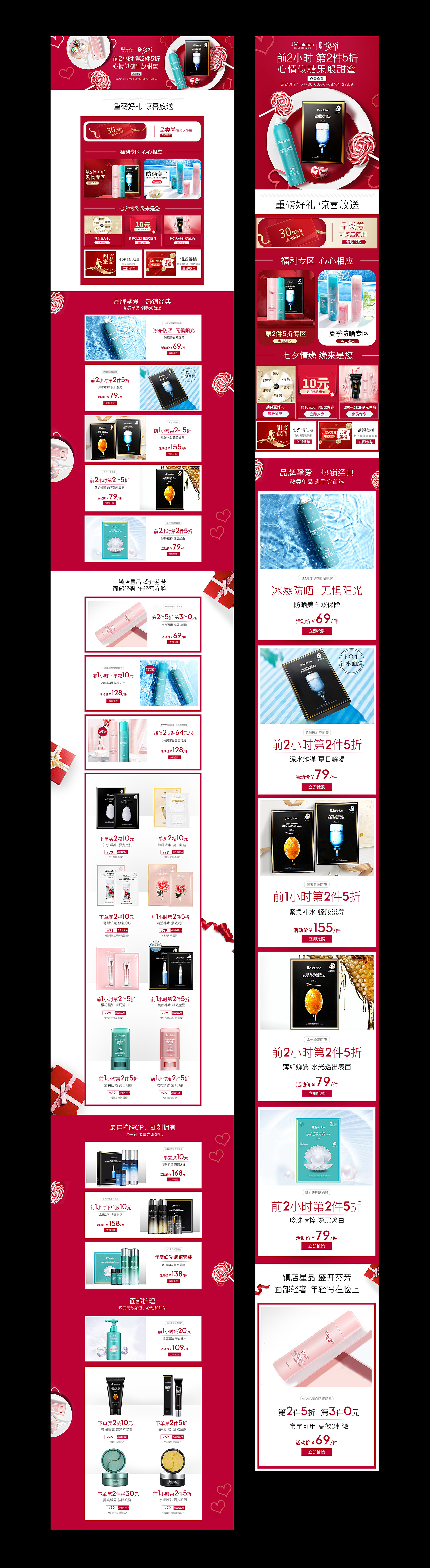 2019集合(部分)打个酱油